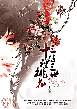 瑜伽老师花样多电子书